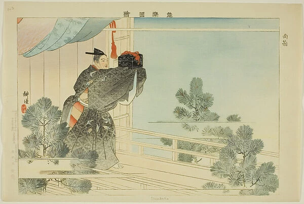 Mentako, from the series 'Pictures of No Performances (Nogaku Zue)', 1898. Creator: Kogyo Tsukioka. Mentako, from the series 'Pictures of No Performances (Nogaku Zue)', 1898. Creator: Kogyo Tsukioka