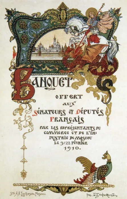 Framed Print : Menu of a banquet in honour of the delegation of the French parliament, 1910. Artist: Boris Zvorykin Framed Print : Menu of a banquet in honour of the delegation of the French parliament, 1910. Artist: Boris Zvorykin