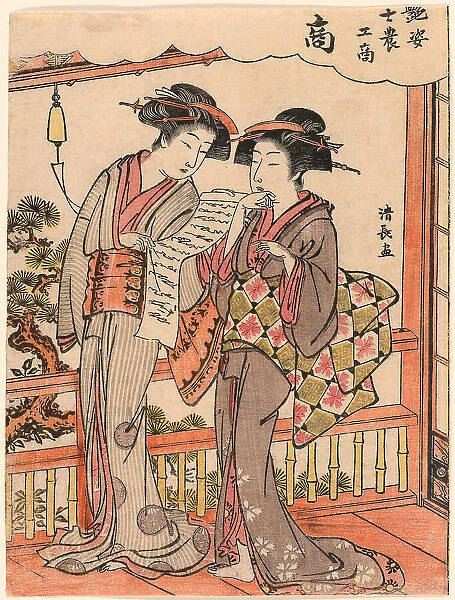 The Merchant (Sho) from the series Beauties Illustrating the Four Social Classes... c. 1779. Creator: Torii Kiyonaga