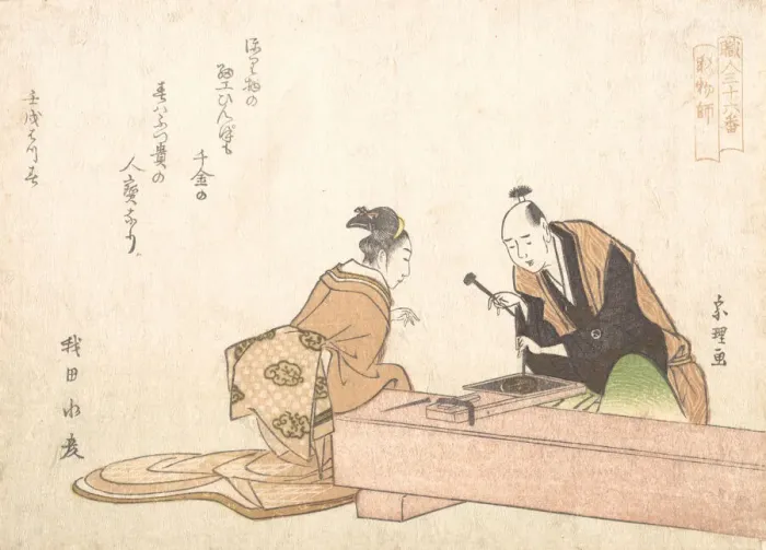 Framed Print : The Metal Carver, 1802. Creator: Hokusai Framed Print : The Metal Carver, 1802. Creator: Hokusai