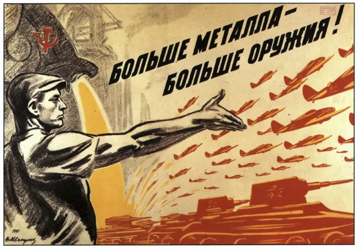 Framed Print : More metal, more weapons!, poster, 1941