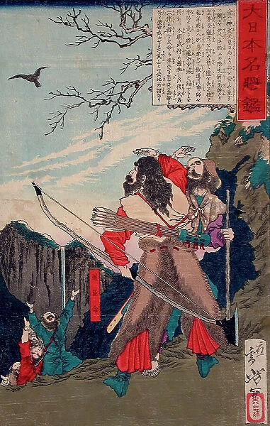 Michinoomi no Mikoto following a crow to the enemy's lair, 1880. Creator: Tsukioka Yoshitoshi