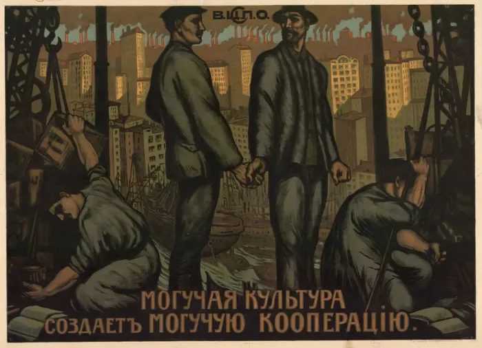 Framed Print : A mighty culture creates a mighty cooperation, 1918. Creator: Anonymous Framed Print : A mighty culture creates a mighty cooperation, 1918. Creator: Anonymous
