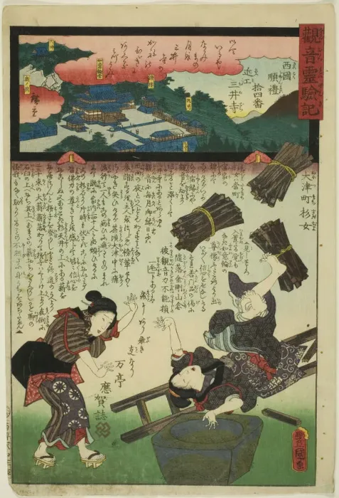 Framed Print : Mii Temple in Omi Province, No. 14 on the Saikoku Pilgrimage Route (Saikoku junrei juyonba... 1859. Creator: Utagawa Kunisada) Framed Print : Mii Temple in Omi Province, No. 14 on the Saikoku Pilgrimage Route (Saikoku junrei juyonba... 1859. Creator: Utagawa Kunisada)
