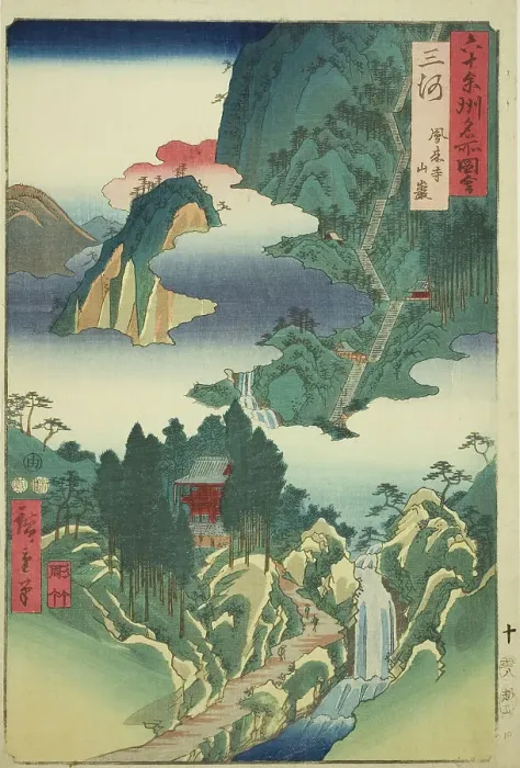 Framed Print : Mikawa Province: Horai Temple in the Mountains (Mikawa, Horaiji sangan), from the series... 1853. Creator: Ando Hiroshige. Mikawa Province: Horai Temple in the Mountains (Mikawa, Horaiji sangan), from the series... 1853 Framed Print : Mikawa Province: Horai Temple in the Mountains (Mikawa, Horaiji sangan), from the series... 1853. Creator: Ando Hiroshige. Mikawa Province: Horai Temple in the Mountains (Mikawa, Horaiji sangan), from the series... 1853