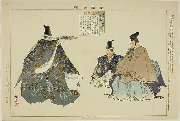 Mikuni Hikari, from the series 'Pictures of No Performances (Nogaku Zue)', 1898. Creator: Kogyo Tsukioka. Mikuni Hikari, from the series 'Pictures of No Performances (Nogaku Zue)', 1898. Creator: Kogyo Tsukioka