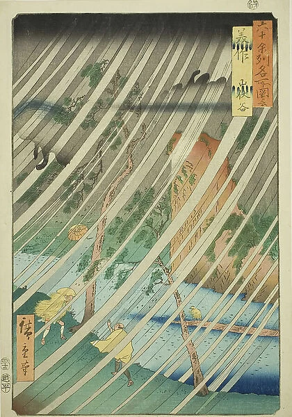 Mimasaka Province: Yamabushi Valley (Mimasaka, Yamabushidani), from the series 'Famous Pla... 1853. Creator: Ando Hiroshige. Mimasaka Province: Yamabushi Valley (Mimasaka, Yamabushidani), from the series 'Famous Pla... 1853