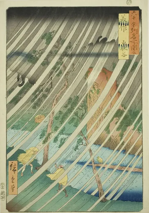 Framed Print : Mimasaka Province: Yamabushi Valley (Mimasaka, Yamabushidani), from the series Famous Pla... 1853. Creator: Ando Hiroshige. Mimasaka Province: Yamabushi Valley (Mimasaka, Yamabushidani), from the series Famous Pla... 1853 Framed Print : Mimasaka Province: Yamabushi Valley (Mimasaka, Yamabushidani), from the series Famous Pla... 1853. Creator: Ando Hiroshige. Mimasaka Province: Yamabushi Valley (Mimasaka, Yamabushidani), from the series Famous Pla... 1853