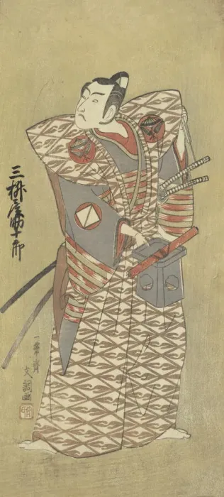 Framed Print : Mimasuya Sukejuro as a Samurai Attired in Kamishimo, ca. 1770. Creator: Ippitsusai Buncho Framed Print : Mimasuya Sukejuro as a Samurai Attired in Kamishimo, ca. 1770. Creator: Ippitsusai Buncho
