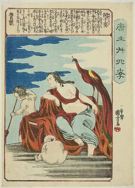 Min Ziqian (Bin Shiken), from the series 'Twenty-four Paragons of Filial Piety in China... c1848 / 50 Creator: Utagawa Kuniyoshi. Min Ziqian (Bin Shiken), from the series 'Twenty-four Paragons of Filial Piety in China