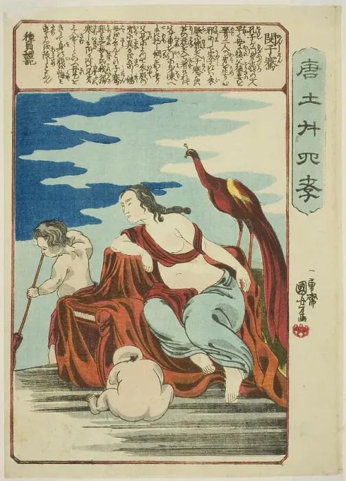 Framed Print : Min Ziqian (Bin Shiken), from the series Twenty-four Paragons of Filial Piety in China... c1848 / 50 Creator: Utagawa Kuniyoshi. Min Ziqian (Bin Shiken), from the series Twenty-four Paragons of Filial Piety in China Framed Print : Min Ziqian (Bin Shiken), from the series Twenty-four Paragons of Filial Piety in China... c1848 / 50 Creator: Utagawa Kuniyoshi. Min Ziqian (Bin Shiken), from the series Twenty-four Paragons of Filial Piety in China