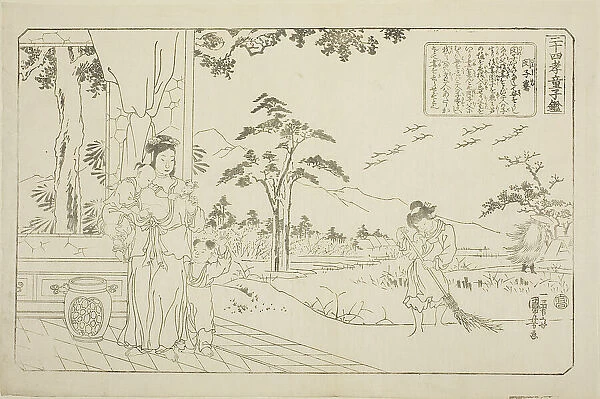 Min Ziqian (Binshiken), from the series 'Twenty-four Paragons of Filial Piety as a... c. 1842. Creator: Utagawa Kuniyoshi. Min Ziqian (Binshiken), from the series 'Twenty-four Paragons of Filial Piety as a... c. 1842