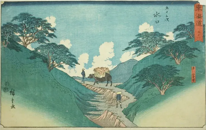 Framed Print : Minakuchi: The Beautiful Pine Trees at Mount Hiramatsu (Minakuchi, Hiramatsuyama bis... c. 1847 / 52. Creator: Ando Hiroshige) Framed Print : Minakuchi: The Beautiful Pine Trees at Mount Hiramatsu (Minakuchi, Hiramatsuyama bis... c. 1847 / 52. Creator: Ando Hiroshige)