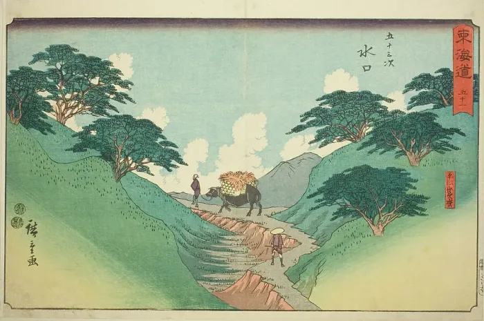 Framed Print : Minakuchi: The Beautiful Pine Trees at Mount Hiramatsu (Minakuchi, Hiramatsuyama bis... c. 1847 / 52. Creator: Ando Hiroshige) Framed Print : Minakuchi: The Beautiful Pine Trees at Mount Hiramatsu (Minakuchi, Hiramatsuyama bis... c. 1847 / 52. Creator: Ando Hiroshige)