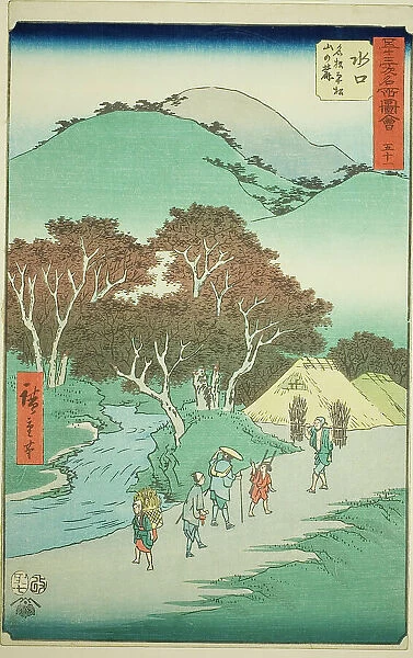 Minakuchi: The Famous Pines at the Foot of Mount Hiramatsu (Minakuchi, meisho Hiramatsu ya... 1855. Creator: Ando Hiroshige)