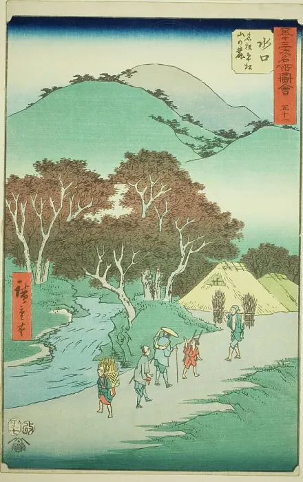 Framed Print : Minakuchi: The Famous Pines at the Foot of Mount Hiramatsu (Minakuchi, meisho Hiramatsu ya... 1855. Creator: Ando Hiroshige) Framed Print : Minakuchi: The Famous Pines at the Foot of Mount Hiramatsu (Minakuchi, meisho Hiramatsu ya... 1855. Creator: Ando Hiroshige)