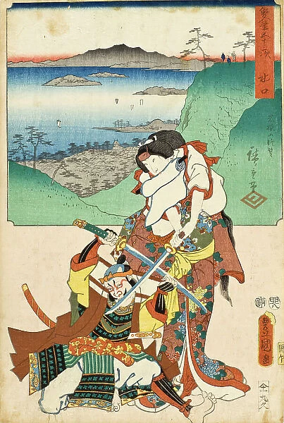 Minakuchi: Panoramic View of Mount Iwafuri (Iwafuriyama chôbô), Ofude and Banba Chûta... 1855. Creators: Utagawa Kunisada, Ando Hiroshige