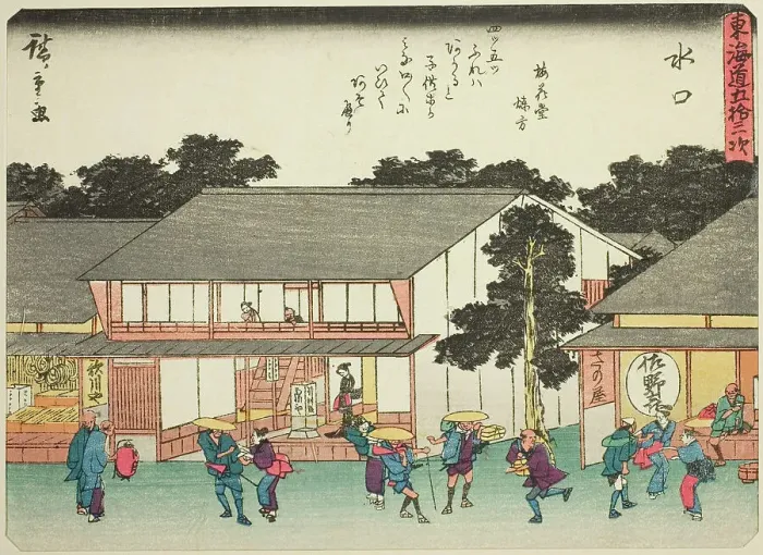 Framed Print : Minakuchi, from the series Fifty-three Stations of the Tokaido (Tokaido gojusan tsu... c. 1837 / 42. Creator: Ando Hiroshige. Minakuchi, from the series Fifty-three Stations of the Tokaido (Tokaido gojusan tsu... c. 1837 / 42) Framed Print : Minakuchi, from the series Fifty-three Stations of the Tokaido (Tokaido gojusan tsu... c. 1837 / 42. Creator: Ando Hiroshige. Minakuchi, from the series Fifty-three Stations of the Tokaido (Tokaido gojusan tsu... c. 1837 / 42)