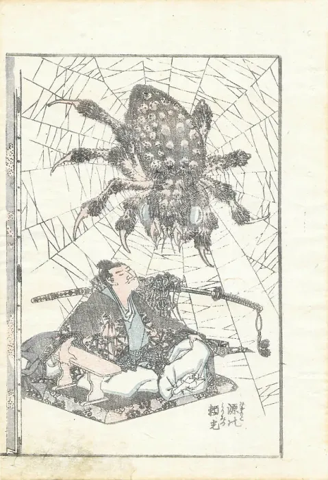 Framed Print : Minamoto Raiko and the Earth Spider, 1849. Creator: Hokusai, Katsushika (1760-1849) Framed Print : Minamoto Raiko and the Earth Spider, 1849. Creator: Hokusai, Katsushika (1760-1849)