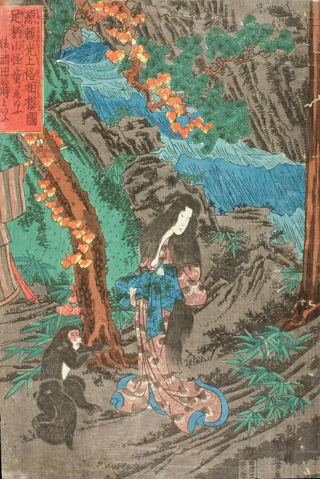 Framed Print : Minamoto no raiko joraku sagami no kuni ashigarayama kaido o etamau Yamauba at... c.late 1830s. Creator: Utagawa Kuniyoshi Framed Print : Minamoto no raiko joraku sagami no kuni ashigarayama kaido o etamau Yamauba at... c.late 1830s. Creator: Utagawa Kuniyoshi