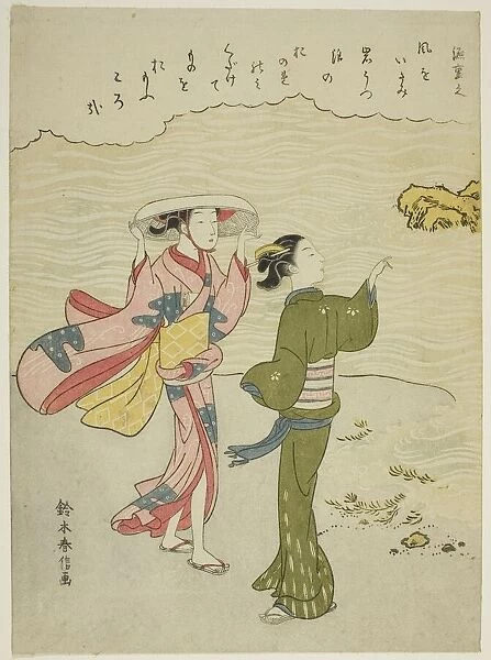 Minamoto no Shigeyuki, from an untitled series of Thirty-Six Immortal Poets, c. 1767  /  68