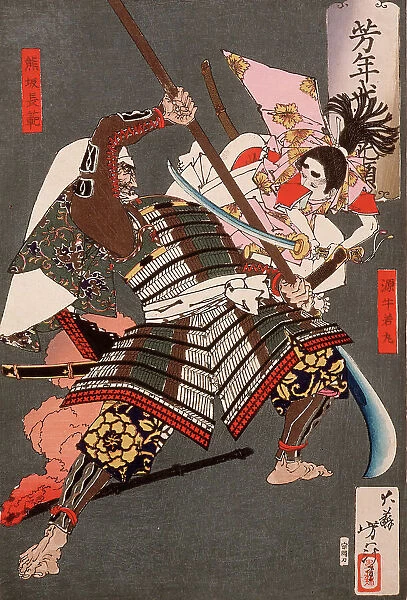 Minamoto no Ushiwakamaru Battling with the Brigand Kumasaka Chohan, 1883. Creator: Tsukioka Yoshitoshi