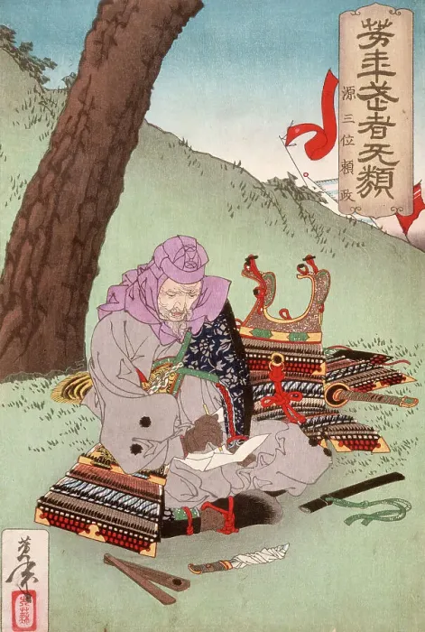 Framed Print : Minamoto no Yorimasa Preparing to Commit Suicide(He is not Danjo Matsunaga Hisahide), 1883. Creator: Tsukioka Yoshitoshi Framed Print : Minamoto no Yorimasa Preparing to Commit Suicide(He is not Danjo Matsunaga Hisahide), 1883. Creator: Tsukioka Yoshitoshi
