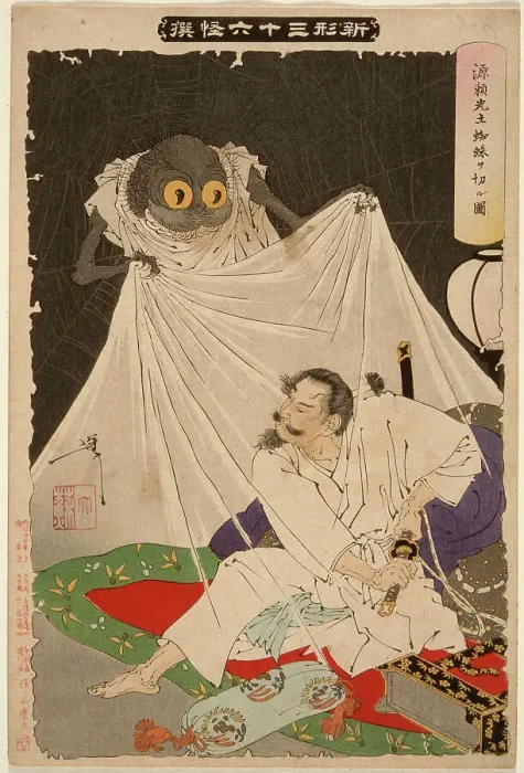 Framed Print : Minamoto no Yorimitsu Cuts at the Earth Spider, 1892. Creator: Tsukioka Yoshitoshi Framed Print : Minamoto no Yorimitsu Cuts at the Earth Spider, 1892. Creator: Tsukioka Yoshitoshi
