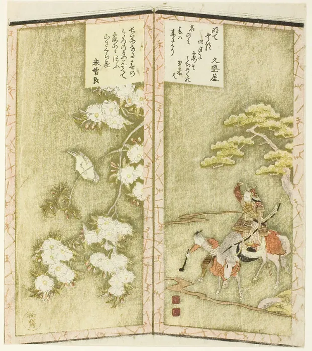 Framed Print : Minamoto no Yoshiie on horseback and a bird on a branch, from an untitled hexaptych... c. 1825. Creator: Shinsai Framed Print : Minamoto no Yoshiie on horseback and a bird on a branch, from an untitled hexaptych... c. 1825. Creator: Shinsai