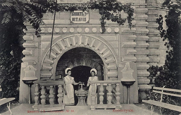 Mineral water spring no 18, Yessentuki, Russia, 1900s
