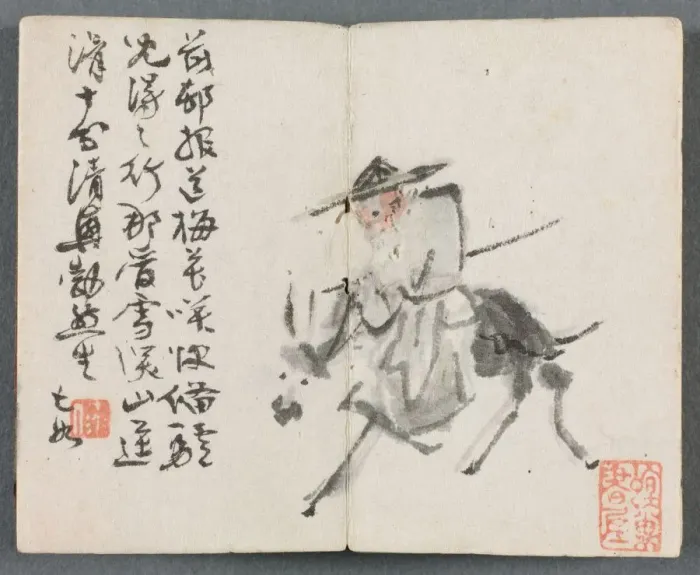 Framed Print : Miniature Album with Figures and Landscape (Old Man on Donkey), 1822. Creator: Zeng Yangdong Framed Print : Miniature Album with Figures and Landscape (Old Man on Donkey), 1822. Creator: Zeng Yangdong