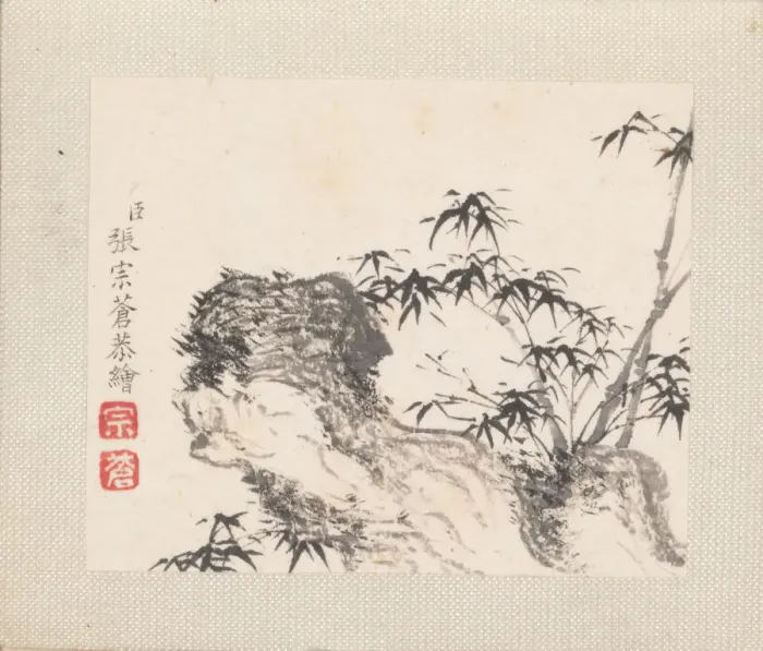Framed Print : Miniature landscapes, datable to 1751-54. Creator: Zhang Zongcang Framed Print : Miniature landscapes, datable to 1751-54. Creator: Zhang Zongcang