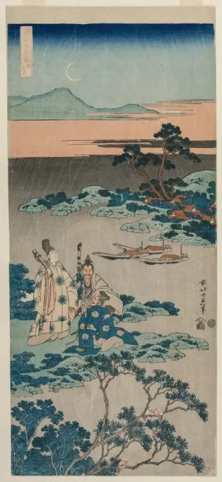 Framed Print : The Minister Toru Daijin Standing by a Lake Beneath a Crescent Moon... 1834-1835 Framed Print : The Minister Toru Daijin Standing by a Lake Beneath a Crescent Moon... 1834-1835