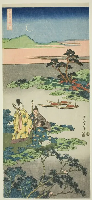 Framed Print : The Minister Toru (Toru no Otodo), from the series Mirrors of Japanese and Chinese... c. 1833 / 34. Creator: Hokusai. The Minister Toru (Toru no Otodo), from the series Mirrors of Japanese and Chinese... c. 1833 / 34. Creator: Hokusai Framed Print : The Minister Toru (Toru no Otodo), from the series Mirrors of Japanese and Chinese... c. 1833 / 34. Creator: Hokusai. The Minister Toru (Toru no Otodo), from the series Mirrors of Japanese and Chinese... c. 1833 / 34. Creator: Hokusai
