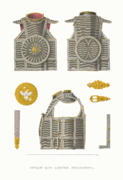 Framed Print : Mirror armour of Tsar Alexei Mikhailovich. From the Antiquities of the Russian State Framed Print : Mirror armour of Tsar Alexei Mikhailovich. From the Antiquities of the Russian State