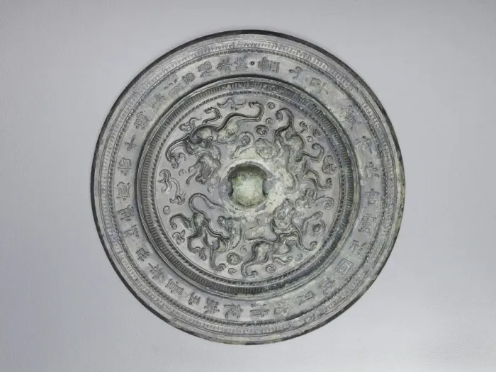 Framed Print : Mirror (chien), Eastern Han dynasty or Period of Division, 2nd-6th century Framed Print : Mirror (chien), Eastern Han dynasty or Period of Division, 2nd-6th century