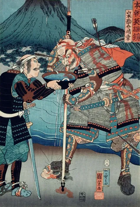 Framed Print : Mirror of Our Country's Heroes, Yamamoto Kansuke Haruyuki, Published in 1858. Creator: Utagawa Kuniyoshi Framed Print : Mirror of Our Country's Heroes, Yamamoto Kansuke Haruyuki, Published in 1858. Creator: Utagawa Kuniyoshi