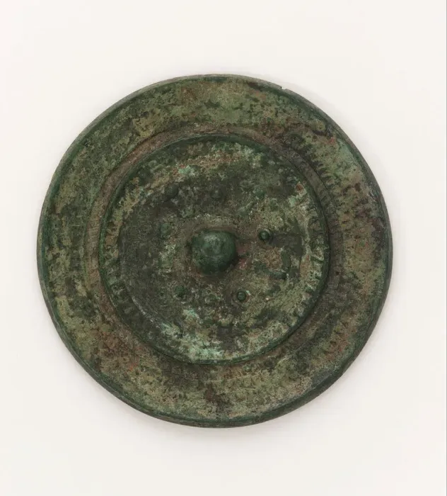 Framed Print : Mirror, Kofun (Tumulus) period, ca. 5th century. Creator: Unknown Framed Print : Mirror, Kofun (Tumulus) period, ca. 5th century. Creator: Unknown