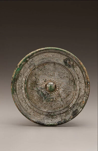 Mirror, Sui dynasty, 581-618. Creator: Unknown