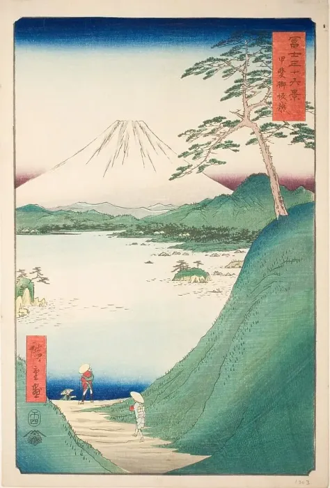 Framed Print : Misaka Pass in Kai Province (Kai Misakagoe), from the series Thirty-six Views... 1858. Creator: Ando Hiroshige. Misaka Pass in Kai Province (Kai Misakagoe), from the series Thirty-six Views... 1858. Creator: Ando Hiroshige Framed Print : Misaka Pass in Kai Province (Kai Misakagoe), from the series Thirty-six Views... 1858. Creator: Ando Hiroshige. Misaka Pass in Kai Province (Kai Misakagoe), from the series Thirty-six Views... 1858. Creator: Ando Hiroshige