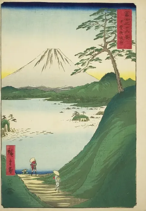 Framed Print : Misaka Pass in Kai Province (Kai Misakagoe), from the series Thirty-six Views of... 1858. Creator: Ando Hiroshige. Misaka Pass in Kai Province (Kai Misakagoe), from the series Thirty-six Views of... 1858. Creator: Ando Hiroshige Framed Print : Misaka Pass in Kai Province (Kai Misakagoe), from the series Thirty-six Views of... 1858. Creator: Ando Hiroshige. Misaka Pass in Kai Province (Kai Misakagoe), from the series Thirty-six Views of... 1858. Creator: Ando Hiroshige