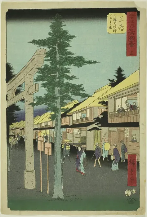 Framed Print : Mishima: The First Gate of the Mishima Daimyojin Shrine, no. 12 from the series Famous Si... 1855. Creator: Ando Hiroshige. Mishima: The First Gate of the Mishima Daimyojin Shrine, no. 12 from the series Famous Si... 1855 Framed Print : Mishima: The First Gate of the Mishima Daimyojin Shrine, no. 12 from the series Famous Si... 1855. Creator: Ando Hiroshige. Mishima: The First Gate of the Mishima Daimyojin Shrine, no. 12 from the series Famous Si... 1855