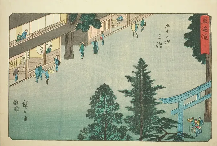 Framed Print : Mishima—No. 12, from the series Fifty-three Stations of the Tokaido (Tokaido gojusan... c.1847 / 52. Creator: Ando Hiroshige. Mishima—No. 12, from the series Fifty-three Stations of the Tokaido (Tokaido gojusan... c.1847 / 52) Framed Print : Mishima—No. 12, from the series Fifty-three Stations of the Tokaido (Tokaido gojusan... c.1847 / 52. Creator: Ando Hiroshige. Mishima—No. 12, from the series Fifty-three Stations of the Tokaido (Tokaido gojusan... c.1847 / 52)