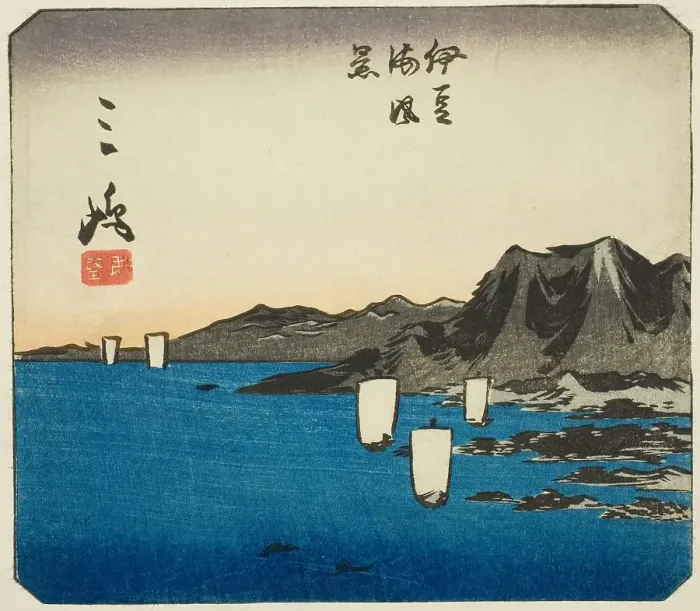 Framed Print : Mishima, section of sheet no. 3 from the series Cutout Pictures of the Tokaido... c. 1848 / 52. Creator: Ando Hiroshige. Mishima, section of sheet no. 3 from the series Cutout Pictures of the Tokaido... c. 1848 / 52 Framed Print : Mishima, section of sheet no. 3 from the series Cutout Pictures of the Tokaido... c. 1848 / 52. Creator: Ando Hiroshige. Mishima, section of sheet no. 3 from the series Cutout Pictures of the Tokaido... c. 1848 / 52