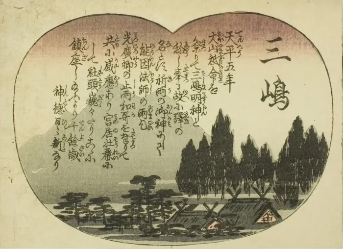 Framed Print : Mishima, from the series Fifty-three Pairings for the Tokaido Road (Tokaido gojusan... c.1845 / 46. Creator: Ando Hiroshige. Mishima, from the series Fifty-three Pairings for the Tokaido Road (Tokaido gojusan... c.1845 / 46) Framed Print : Mishima, from the series Fifty-three Pairings for the Tokaido Road (Tokaido gojusan... c.1845 / 46. Creator: Ando Hiroshige. Mishima, from the series Fifty-three Pairings for the Tokaido Road (Tokaido gojusan... c.1845 / 46)