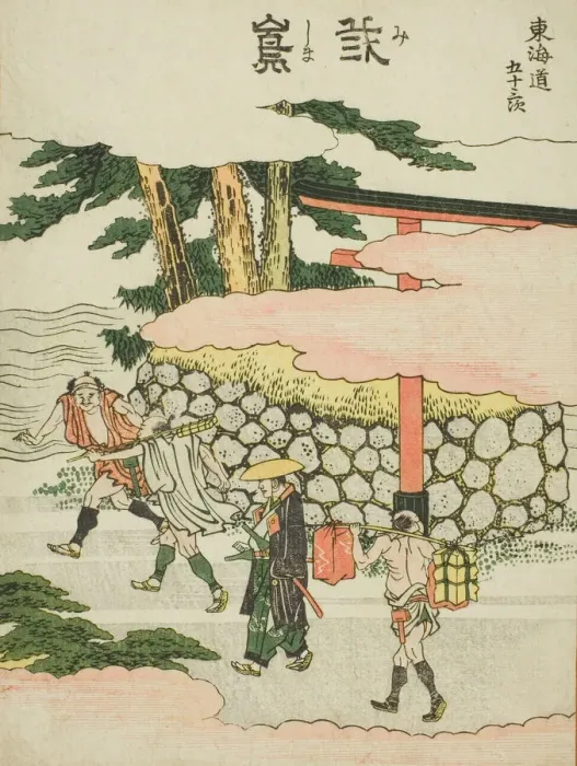 Framed Print : Mishima, from the series Fifty-three Stations of the Tokaido (Tokaido gojusan tsugi) Framed Print : Mishima, from the series Fifty-three Stations of the Tokaido (Tokaido gojusan tsugi)