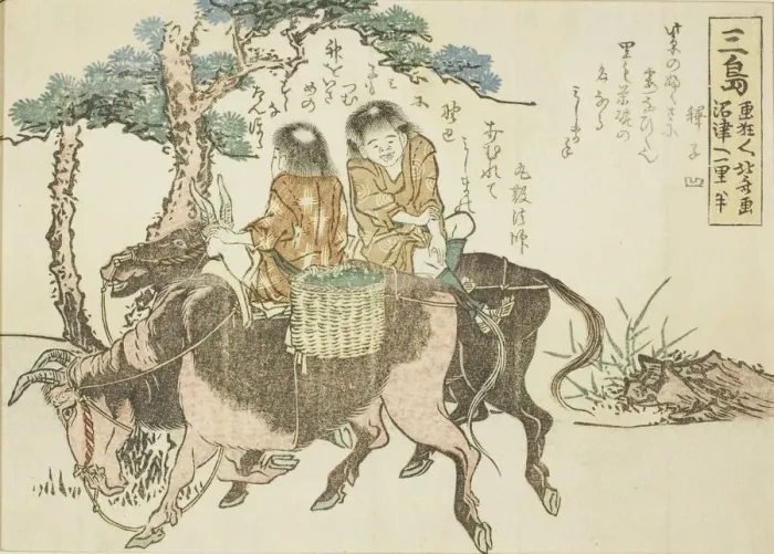 Framed Print : Mishima, from an untitled series of the fifty-three stations of the Tokaido, Japan, c Framed Print : Mishima, from an untitled series of the fifty-three stations of the Tokaido, Japan, c
