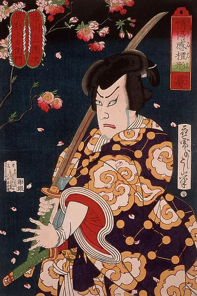 Mist: The Actor Ichikawa Sadanji as Hoshikage Tsuchiemon, 1876. Creator: Tsukioka Yoshitoshi