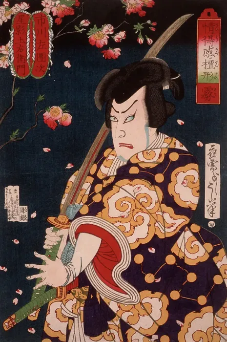 Framed Print : Mist: The Actor Ichikawa Sadanji as Hoshikage Tsuchiemon, 1876. Creator: Tsukioka Yoshitoshi Framed Print : Mist: The Actor Ichikawa Sadanji as Hoshikage Tsuchiemon, 1876. Creator: Tsukioka Yoshitoshi