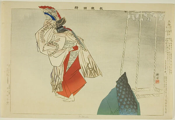 Mitanwa, from the series 'Pictures of No Performances (Nogaku Zue)', 1898. Creator: Kogyo Tsukioka. Mitanwa, from the series 'Pictures of No Performances (Nogaku Zue)', 1898. Creator: Kogyo Tsukioka